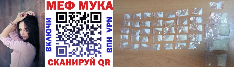 Что такое Сосногорск ГАШИШ  APVP  Мефедрон  Cocaine 