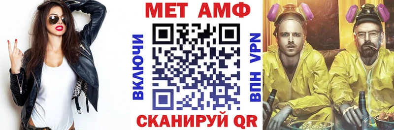 Амфетамин 97%  наркотики  ОМГ ОМГ tor  Сосногорск 