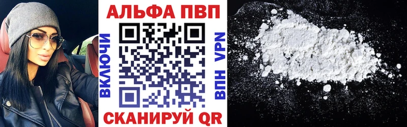 APVP крисы CK  купить закладку  blacksprut tor  Сосногорск 