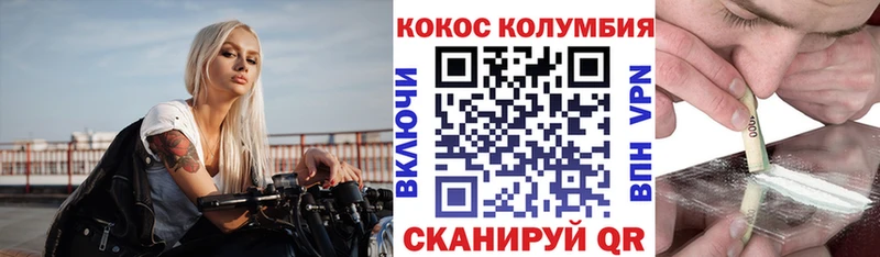 Cocaine FishScale  закладка  Сосногорск 