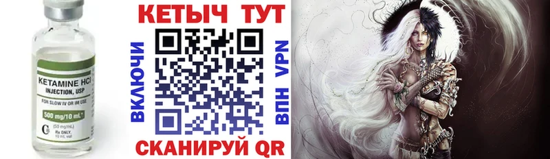 Кетамин VHQ  Сосногорск 