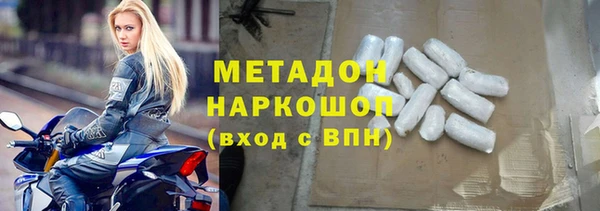 бутик Бронницы