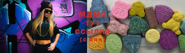 бутик Бронницы