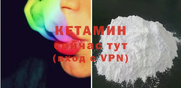 бутик Бронницы