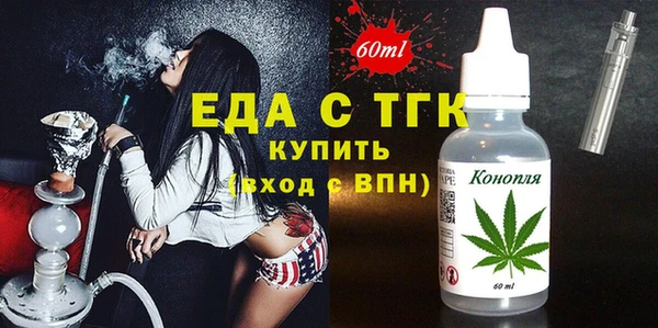 бутик Бронницы