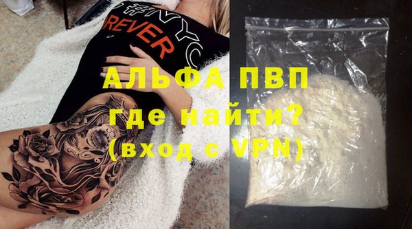каннабис Бугульма