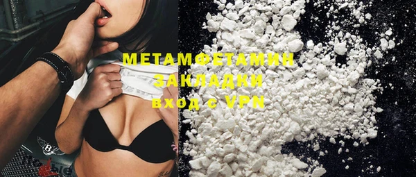 мефедрон Семикаракорск