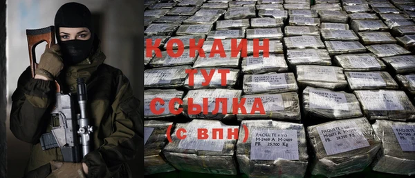 каннабис Бугульма