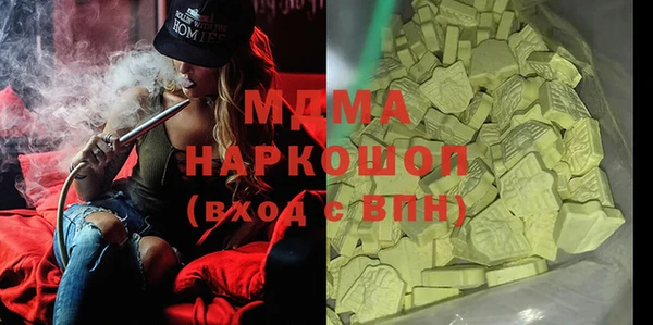 каннабис Бугульма