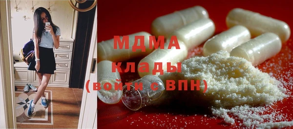бутик Бронницы