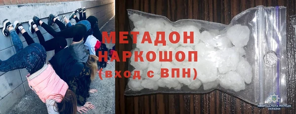 бутик Бронницы