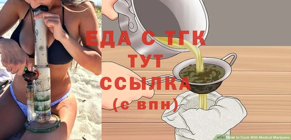 бутик Бронницы