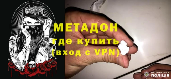 бутик Бронницы
