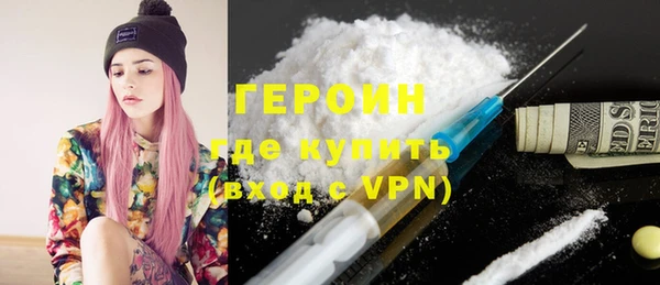 бутик Бронницы