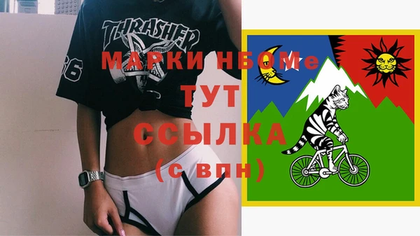 каннабис Бугульма