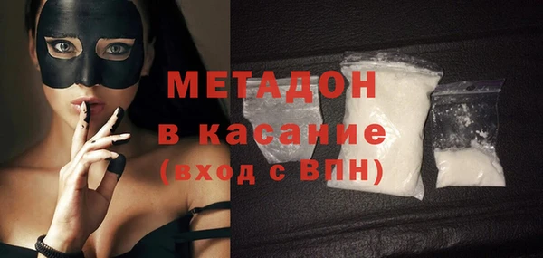 каннабис Бугульма
