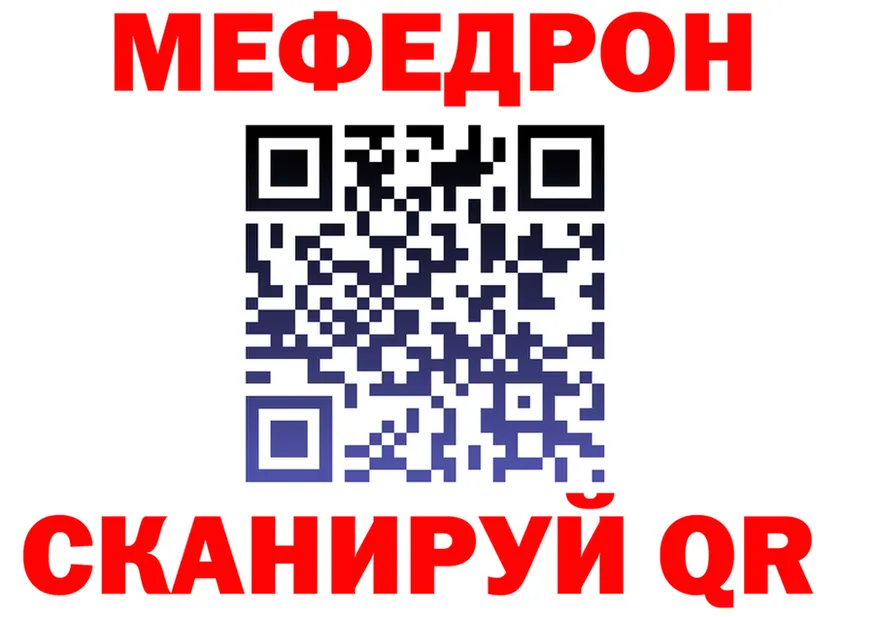 Альфа ПВП Соль зеркало площадка OMG Сосногорск