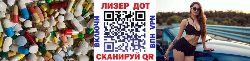 LSD-25 экстази кислота Сосногорск