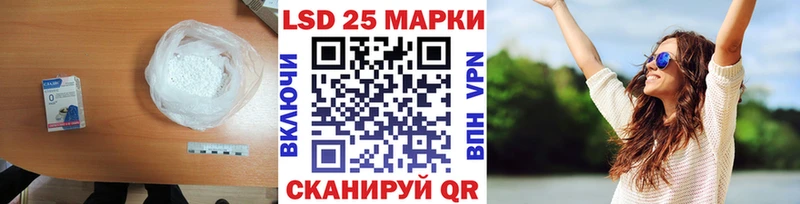 купить наркотики сайты  Сосногорск  гидра   LSD-25 экстази кислота 