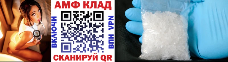 дарнет шоп Сосногорск блэк спрут ссылки МЕТАМФЕТАМИН витя