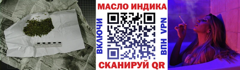ТГК жижа  Сосногорск 